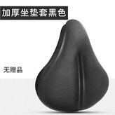 直槽款【加厚加寬加大】無贈品 × 1個