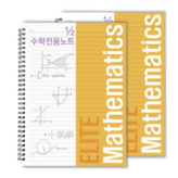 머스타드 옐로우 (2p)