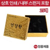 골드펄 재주문 동판비 없음 × 1개