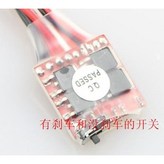 僅正轉帶煞車,20A × 1個