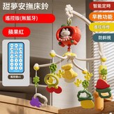 帶投影 + 遙控 蘋果款 - 紅色 中文彩盒 × 1個