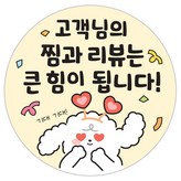 [덕심이]_찜리뷰