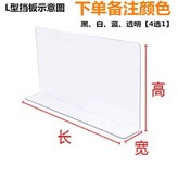 白色,長20 X 寬5 X高5厘米 × 1個