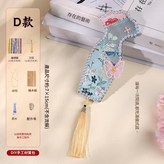 織錦旗袍書籤 - D款 × 1個