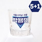 테라_블루 × 1개