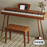 브라운+의자포함 × 1개