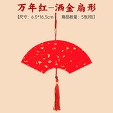 萬年紅灑金福卡-灑金扇形 5張/包 , 裝 20張 共4包 × 1個