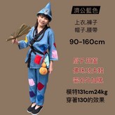 藍色100cm × 1個