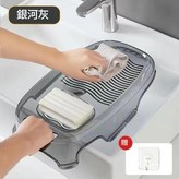 透灰色單個搓衣板 贈掛鉤一個 × 1個裝