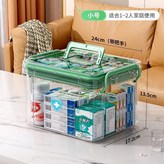 綠色 × 1個