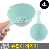 랜덤발송 × 1개