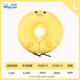 脖圈橙色7斤 - 15斤 × 1個