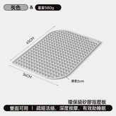 新款 灰色45*34cm 580g:如圖 × 1個