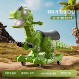 [정글그린] 음악+조명(분무 없음) × 1개