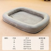 極簡灰丨四季狗窩#久睡不塌丨,45*35CM（適用於體重5.0公斤內） × 1個