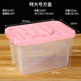 特大號,磨砂透藍 × 1個