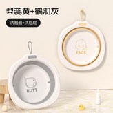 梨蕊黃+鶴羽灰 × 1個