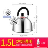 燒水壺鋅合金壺嘴鸣笛304不銹鋼15升,3L(含)-4L(不含) × 1個