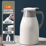 15_【象牙白】1.0L強效鎖溫+防塵壺嘴 × 1個