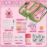 【超值#露比全家福】山茶綠/送31禮 × 1個