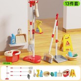 清潔工具13件套 - 紅色 × 1個