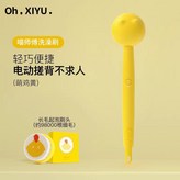 萌雞黃,單刷頭-標準裝 × 1個
