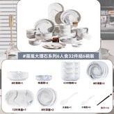 4人食18件配[寬形湯碗],霧嵐-釉下彩北歐款加厚20% × 1個