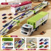 加大號【6合金車】綠色-變形彈射大卡車(手提禮盒):如圖 × 1個