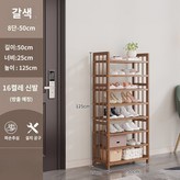 브라운8단50cm × 3박스