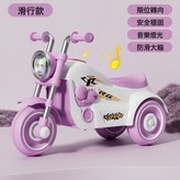 紫色+滑行款:如圖 × 1個