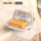 透明色2382-帶背膠:如圖 × 1個