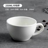 K. 카푸치노 컵 250ml 싱글컵 × 1개