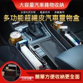 645棕副駕 × 1個