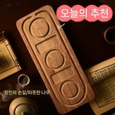 새로운 실용 구슬쟁반  2개 × 1개