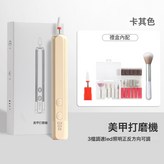 卡其色:無規格 × 1個