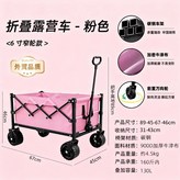 中性款6寸雙粉色 × 1個