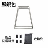 原銀色 × 1個