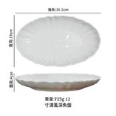 12寸清風深魚盤 × 1個