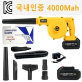 본품 + 배터리 1개 × 1세트