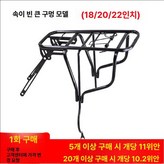 20 22인치 중공 대형 구멍 × 1개