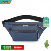 新款深藍色【PU材質】 × 1個