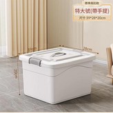 特大號 長39寬28高20cm 裝藥品 日用品 × 1套