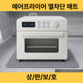 사각/다크그레이 × 1개