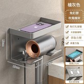灰色 免釘膠款 × 1套