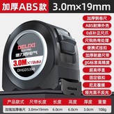【主圖同款】3*19mm 超高挺直加 × 1個