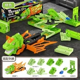恐龍拼接軌道彈射車 綠 一 8軌道 2車 恐龍隧道 × 1套