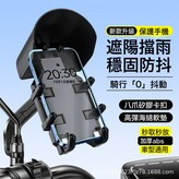 黑色手機支架【鏡座款+小頭盔】八爪環抱更牢固:如圖 × 1個