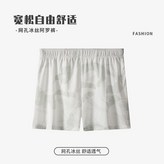 奶白【1條】2XL 建議130-150斤 × 1個