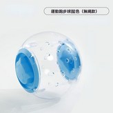 藍色跑球,14cm × 1個