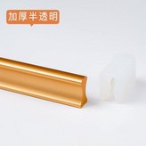 半透明,2只裝 × 1個